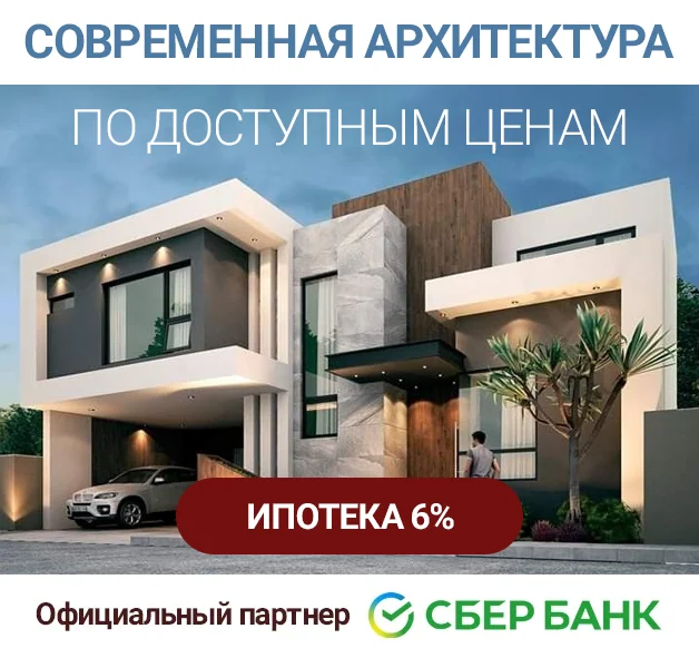 Строительство домов и коттеджей под ключ в Архангельске
