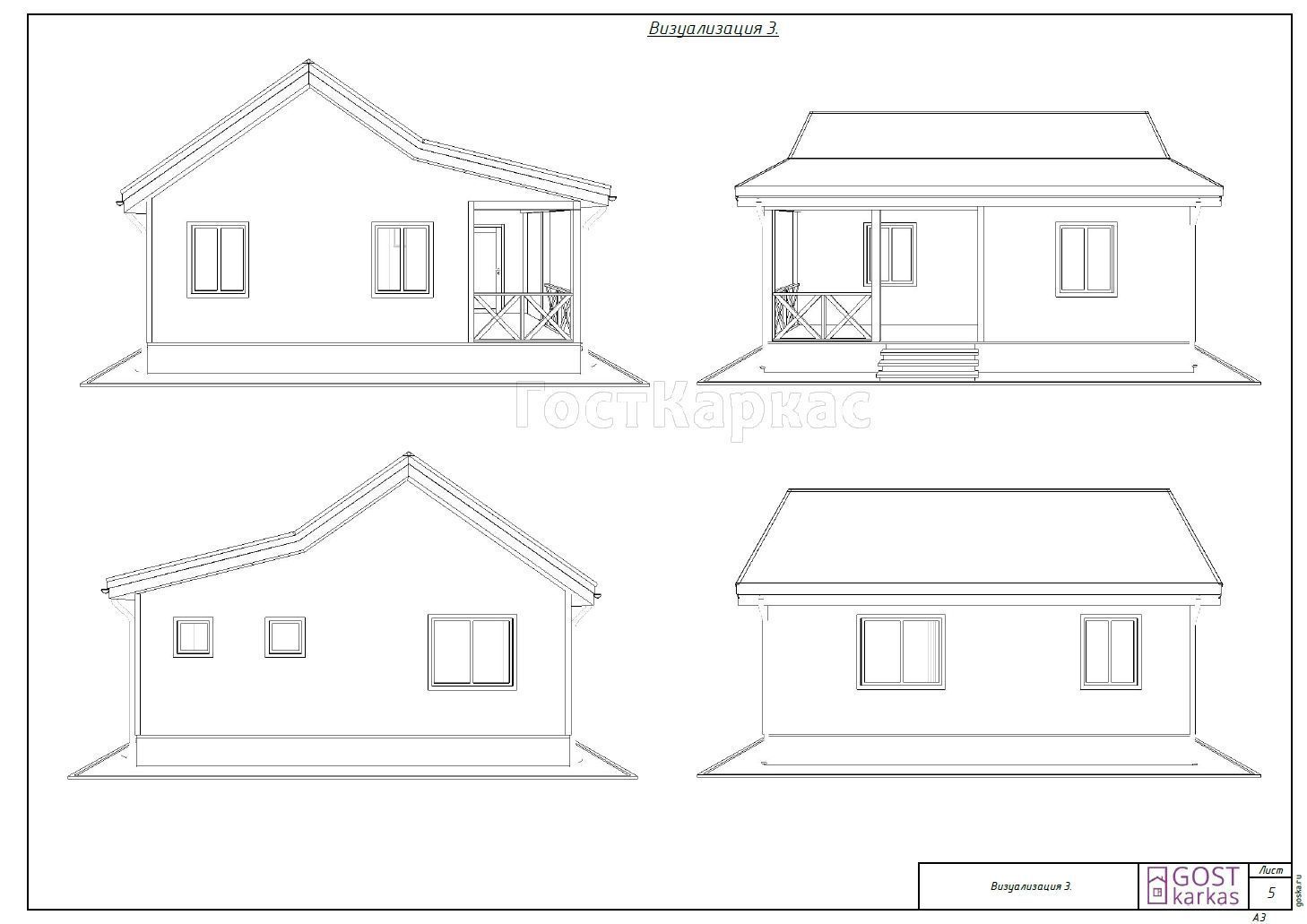 Проект каркасного дома К 56 строительство в Самаре
