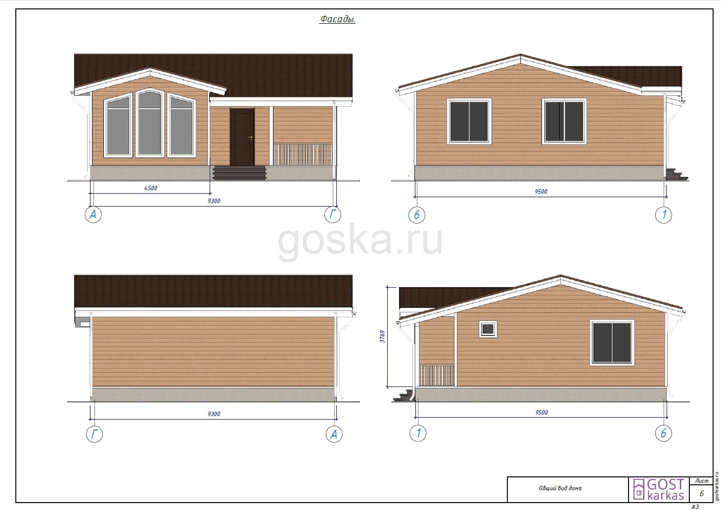 Проект каркасного дома К 243 площадью 243 м.кв. - строительная компания M-HOUSE 